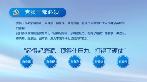 党建党支部年终工作总结汇报PPT党课