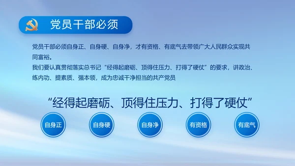 党建党支部年终工作总结汇报PPT党课