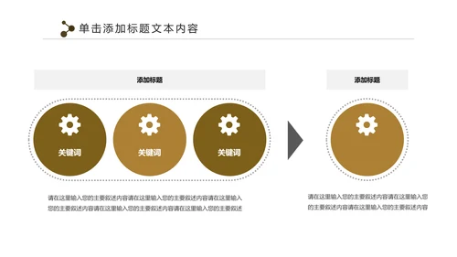 人生保险金融投资理财银行述职报告动态PPT模板