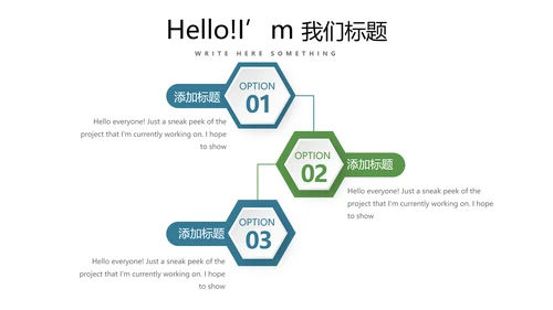 教育行业开题报告毕业答辩动态PPT