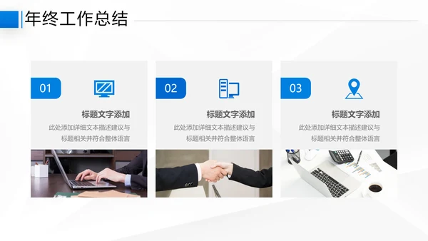 2021年乘风破浪商务年终总结新年计划工作述职报告动态ppt