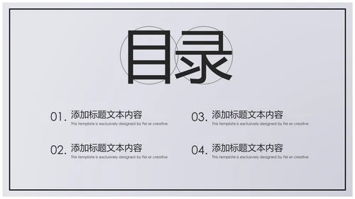 书本阅读读书分享会好书推荐读好书PPT模板