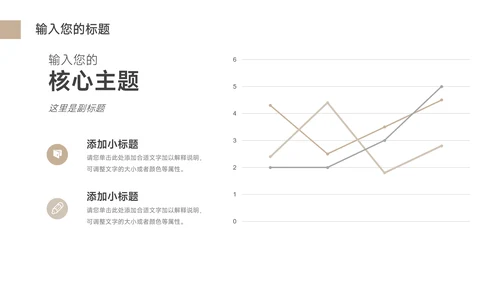 黄色极简风公司部门培训PPT模板