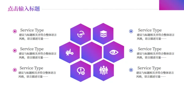 紫色秘神城市创业融资计划书通用PPT模板