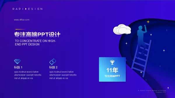 视觉流体几何风新年工作计划通用PPT