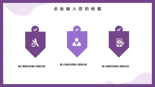 互联网风格医学医疗工作汇报PPT