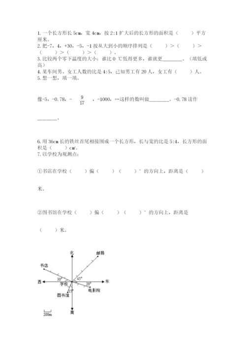 麒麟区六年级下册数学期末测试卷及精品答案.docx
