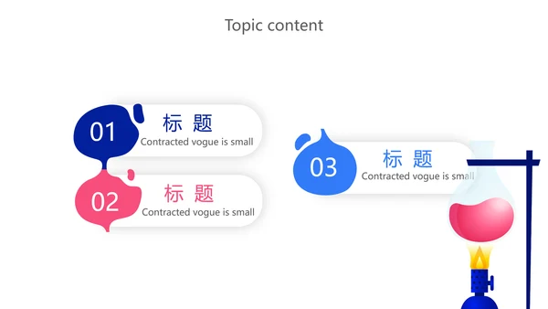 蓝色化学实验室答辩研讨会动态PPT模板