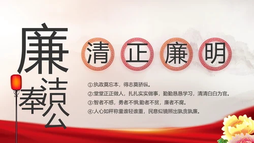 红色落实消防责任防范安全风险动态PPT模板