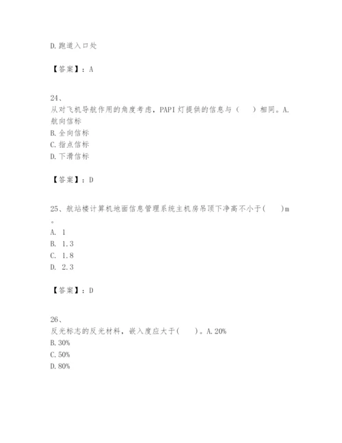 2024年一级建造师之一建民航机场工程实务题库（全优）.docx