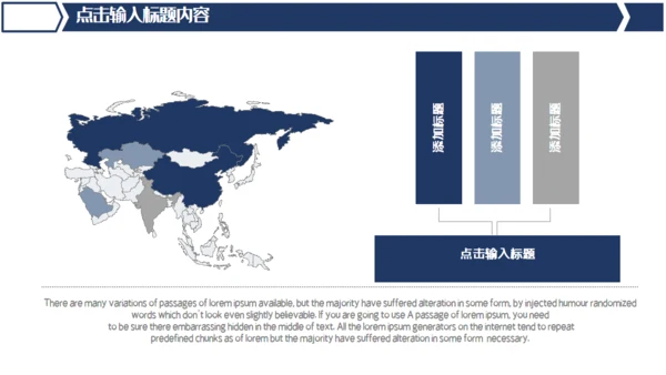 中国高铁简约风工作汇报通用PPT模版