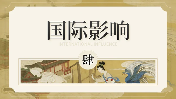 棕色中国风情牵七夕七夕文化讲座PPT模板