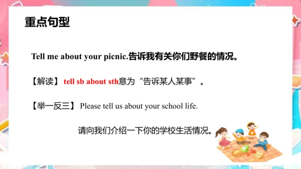 Module 8 Unit 2 I took some pictures  课件(共69张PPT)