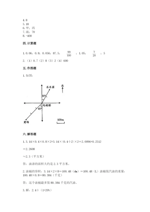 良庆区六年级下册数学期末测试卷精品带答案.docx