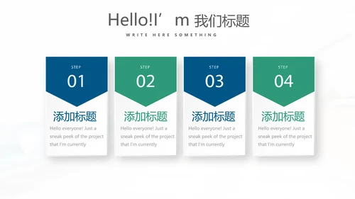 蓝色简约时尚民营医院管理工作总结动态PPT