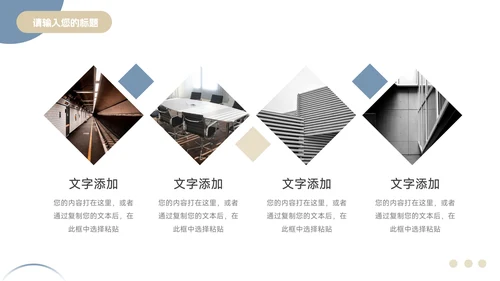 蓝金稳重大气创业融资计划书PPT模板