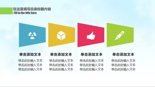 禁示游泳河道管理防溺水安全知识课件通用PPT模板