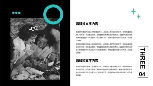 黑色简约风复活节宣传PPT模板