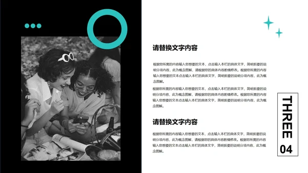 黑色简约风复活节宣传PPT模板