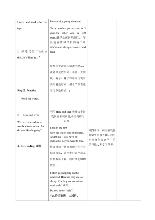 【课堂跟踪】Unit 6 Shopping B Let’s learn＆ Read and writ