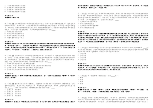 2022年10月长沙市天心区网格化综合服务中心公开招考1名编外合同制工作人员352模拟题叁3套含答案详解