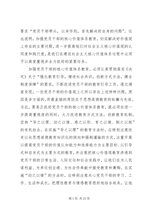 推进民营企业党建创新的实践探索 (2).docx