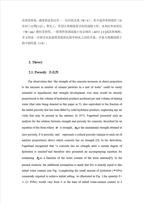 混凝土早期强度SCI论文翻译