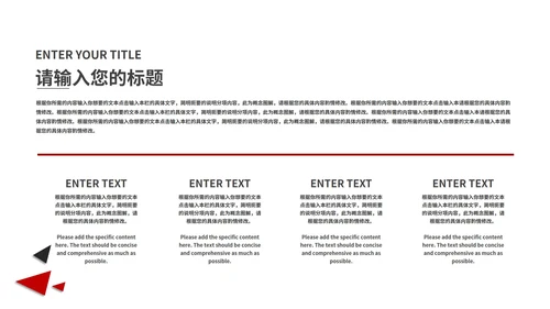 灰色商务风建筑风景总结汇报PPT模板