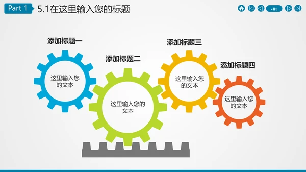 广告公关文化传媒公司招商计划书通用PPT模板