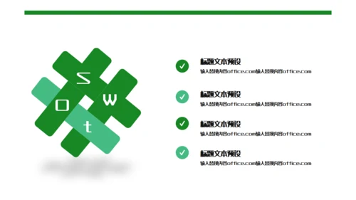 端午节粽子船活动策划通用PPT模板