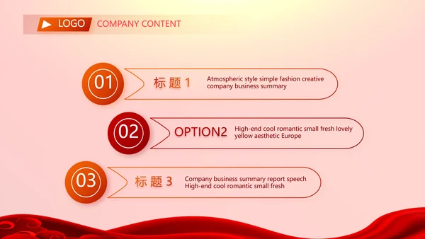 红色喜庆毕业典礼通用动态PPT模板