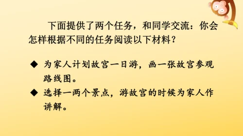 12 故宫博物院   课件