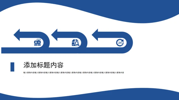 蓝色浪花卡通游泳班暑期招生通用PPT模板