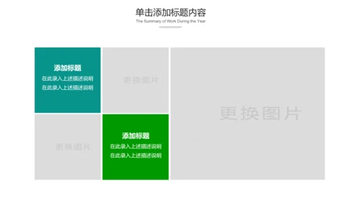 水彩女性瑜伽健身运动孕妇瑜伽PPT模板