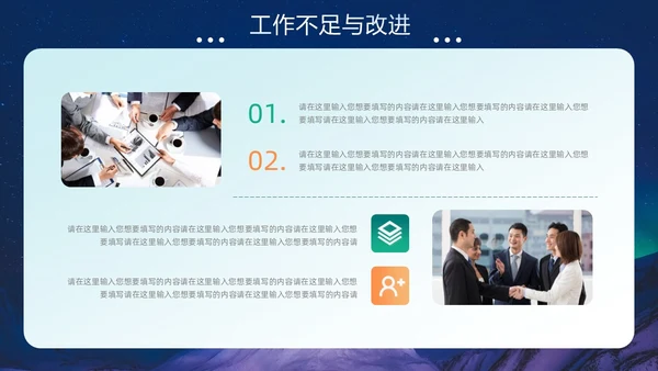蓝绿色极光风月度工作总结PPT模板