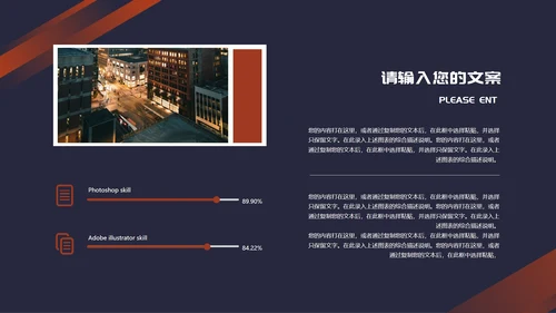 蓝色简约风项目进度报告PPT模板