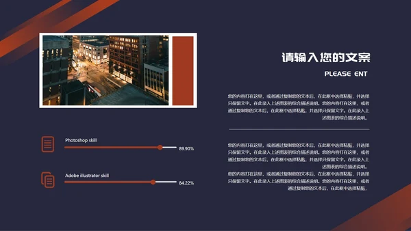 蓝色简约风项目进度报告PPT模板