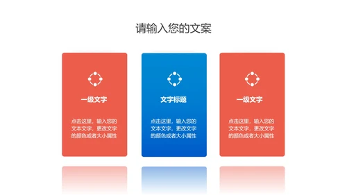 卡通风蓝色高三学生决战高考倒计时PPT模板