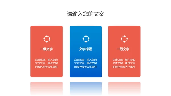 卡通风蓝色高三学生决战高考倒计时PPT模板