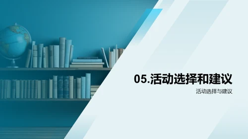 探索学习之趣