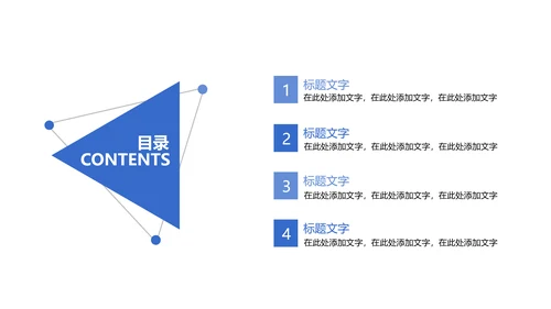开场视频片头打开青花瓷扇子ppt动态模板