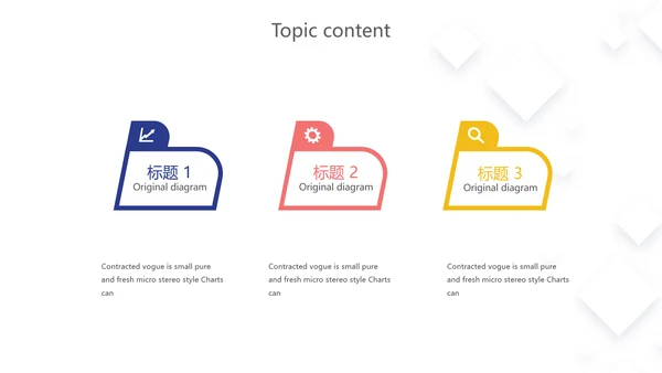 精美创意信息化教学设计动态PPT模板