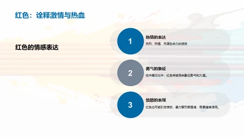 水墨风教育培训教学课件PPT模板
