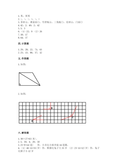 人教版二年级上册数学《期中测试卷》（真题汇编）.docx