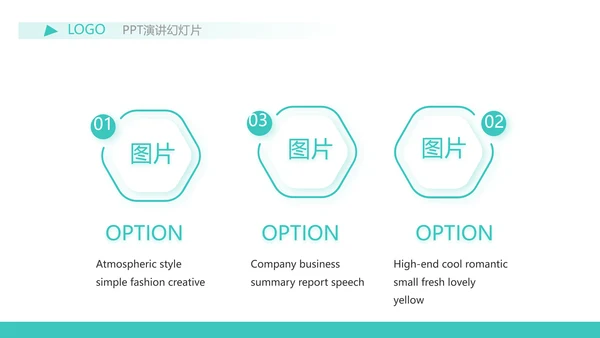 蓝色简约金融保险行业保险公司PPT
