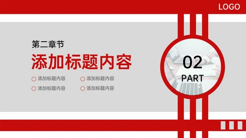 市场调研学术课题研究计划通用PPT模板