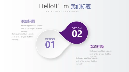 紫色时尚企业培训工作总结商务通用PPT动态模板