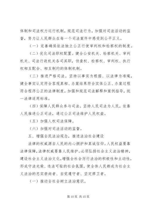 形势与政策心得—反腐 (3).docx