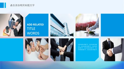 简洁简约抽象工作总结计划述职报告PPT