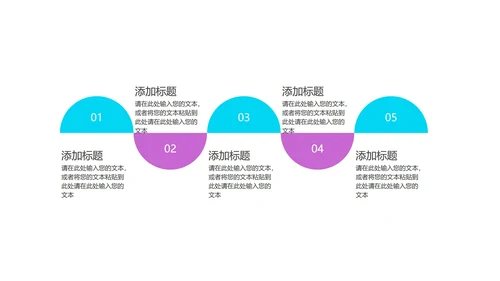 商务渐变流体总结汇报PPT模板